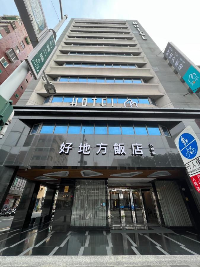 Royal Fine Hotel Kaohsiung Exterior photo