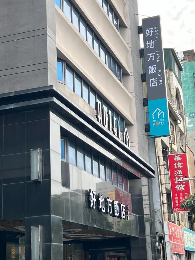 Royal Fine Hotel Kaohsiung Exterior photo